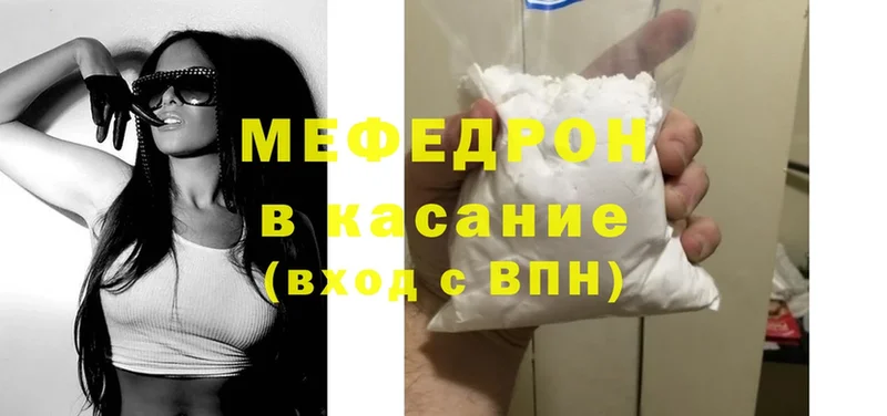 Как найти закладки Острогожск Cocaine  гидра маркетплейс  Альфа ПВП  МАРИХУАНА  Меф 