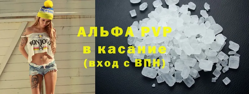 A PVP СК КРИС  где купить наркоту  Острогожск 