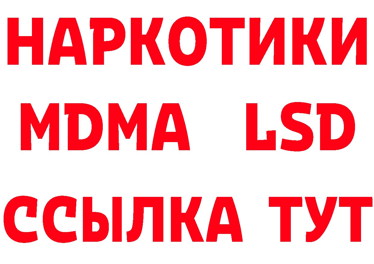 Что такое наркотики  состав Острогожск