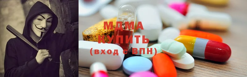 MDMA crystal  Острогожск 