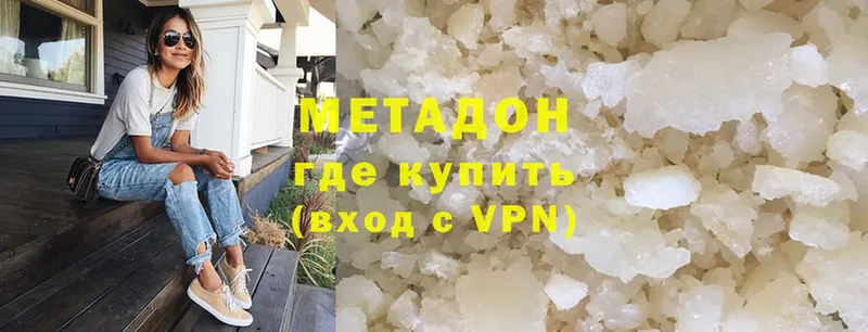 гидра зеркало  где можно купить   Острогожск  Метадон methadone 